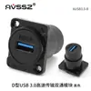 Base de Soldadura para Acoplamiento de Módulo Tipo D Panel Tipo 86 Caja de Información Altavoz Socket de Video XLR Red USB Datos