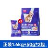 Remy Alta Vitalidad Tailandés Carne Fresca Precio Completo Alimento para Perro 1.6kg Alimento para Perro al Por Mayor Alimento para Cachorro Alimento para Perro Alimento Especial