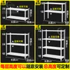 Prateleira Hongyu Rack de Armazenamento de Cozinha de Chão Multicamadas Armazenamento Doméstico Armário Multifuncional para Micro-ondas Armário para Guardar Tigelas