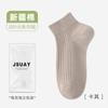 Calcetines de Algodón Puro para Mujer, Calcetines Cortos Finos Absorbentes de Sudor para Verano, Anti-Olor, Antideslizantes, que No se Caen, Calcetines de Caña Corta de la Industria de Calcetines de Zhuji, Calcetines Transpirables