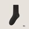 Calcetines de Peluche para Hombre de Media Pantorrilla Otoño e Invierno Forrados de Polar Espesados Almacenamiento Térmico del Noreste Calientes Calcetines de Rizo