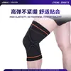 Joelheiras Esportivas Personalizadas de Fábrica para Ciclismo de Verão, Corrida, Basquete ao Ar Livre, Fitness, Antiderrapantes, Quentes, Respiráveis, Estilo Fino
