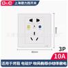 Enchufe de Protección contra Fugas de Aire Acondicionado Tipo Interruptor 86 10A16A Enchufe de Protección contra Fugas para Calentador de Agua Doméstico 40