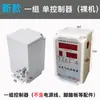Microcomputador cilindro totalmente automático reciprocante controlador programável interruptor de perfuração prensa cilindro intensificador pneumático