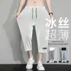 Shorts Masculino de Seda Gelada de Verão Calças Finas de 7 Pontos Acima do Joelho Largas Casuais Respiráveis de Secagem Rápida Calças de Praia Esportivas para Homens