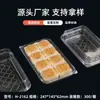 Caja Transparente Desechable para Pastelería Caja con Embalaje de Ampolla para Pasteles, Pasteles de Hilo de Carne, Hojaldres y Pasteles de Esposa Caja de Embalaje para Horneado