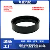 Para Ford 2.0T motor junta de tapa de válvulas 5053748 BR3E6P251BA BM3Z-6C535-B
