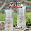 Trampa de Botella para Pesca al Aire Libre para Niños, Jaula para Peces, Jaula para Camarones, Herramienta de Pesca para Padres e Hijos al por Mayor
