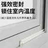 Tira de Sellado Adhesiva Revestida de PU para Puertas y Ventanas, Tira Anticolisión para Puertas Correderas de Armario, Tira de Sellado en Forma de V Insonorizada y a Prueba de Viento para Puertas y Ventanas
