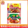 Fideos de Huevas de Cangrejo de la Suerte 85g*24 Bolsas Fideos Rey Cangrejo Fideos de Huevas de Cangrejo Fideos Crujientes Fideos Rey Cangrejo de Chaoshan Caja Completa Bocadillos Nostálgicos