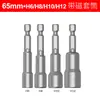 Dado Externo Hexagonal Broppe con Fuertes Propiedades Magnéticas, Vástago Hexagonal Extendido para Destornilladores, Taladros Eléctricos y Atornilladores de Impacto