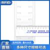 Etiqueta antimetal flexible RFID UHF MR6P para gestión de activos Inventario antietiqueta flexible
