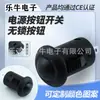 Certificación CE 8MM Mini Sin Botón de Bloqueo PB-09 Negro/Rojo/Blanco Equipo Médico Interruptor Táctil Pequeño