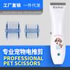 Kemei cortapelos KM-1051 cabezal de corte de acero al carbono reducción de ruido profesional todo tipo disponible cortapelos para pelo de mascota cortapelos eléctrico