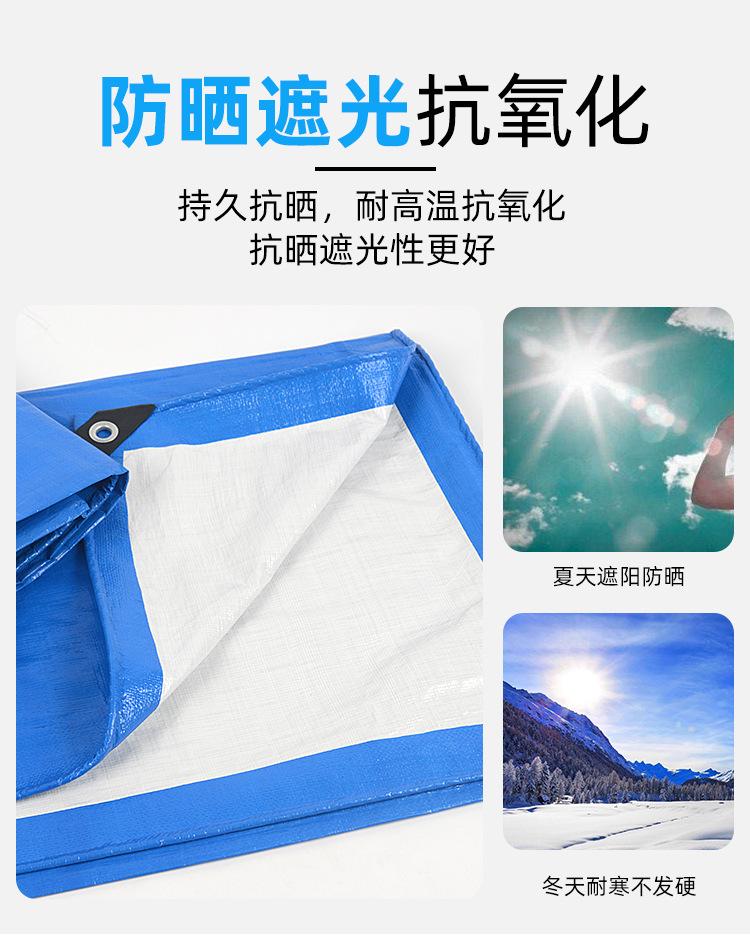 金仓蓝白详情页_04.jpg