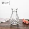 Conjunto de Vasos Mais Quente da Amazon, Mini Vaso de Vidro, Mesa de Casamento Sala de Estar, Vaso Decorativo, Enfeites
