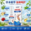 Solución para aliviar calambres en las piernas, spray para aliviar calambres en las piernas, spray calmante para venas, solución antibacteriana para venas y piernas, tratamiento de lombriz para las piernas - disponible para envío inmediato