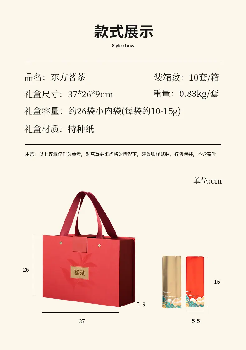 茶叶绿色手提盒-摆泡_04.jpg
