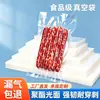 Bolsas de envasado al vacío, empaque transparente de poliéster para alimentos, bolsas sellables con termosellado, bolsas de vacío para alimentos al por mayor en stock
