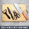 Cuchillo de Cocina Pequeño de Gama Alta para Mujer, Cuchillo de Cocina para el Hogar, Cuchillo Especial de Cocina para Rebanar del Chef, Cuchillo para Matar Pescado y Cortar Carne, Cuchillo Pequeño