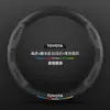 Adecuado para cubiertas de volante Toyota Alphard, modelos 2010-2024, cuero genuino, gamuza, fibra de carbono, cubiertas de volante de coche ultradelgadas