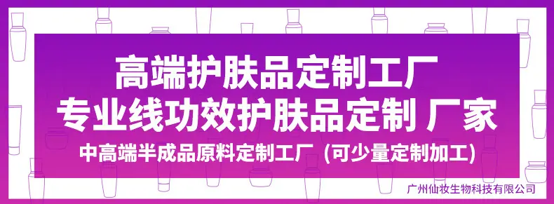 高端定制