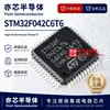 Microcontrolador MCU ARM Cortex-M0 de 32 bits STM32F042C6T6 LQFP-48 Original Genuino