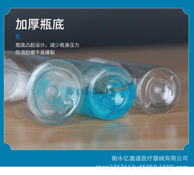 翻盖乳液瓶详情_12.jpg