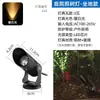 Luces de Árbol LED, Iluminación Impermeable para Césped Exterior, Luces de Proyección para Jardín, Focos para Paisajismo de Parques y Villas Fabricante