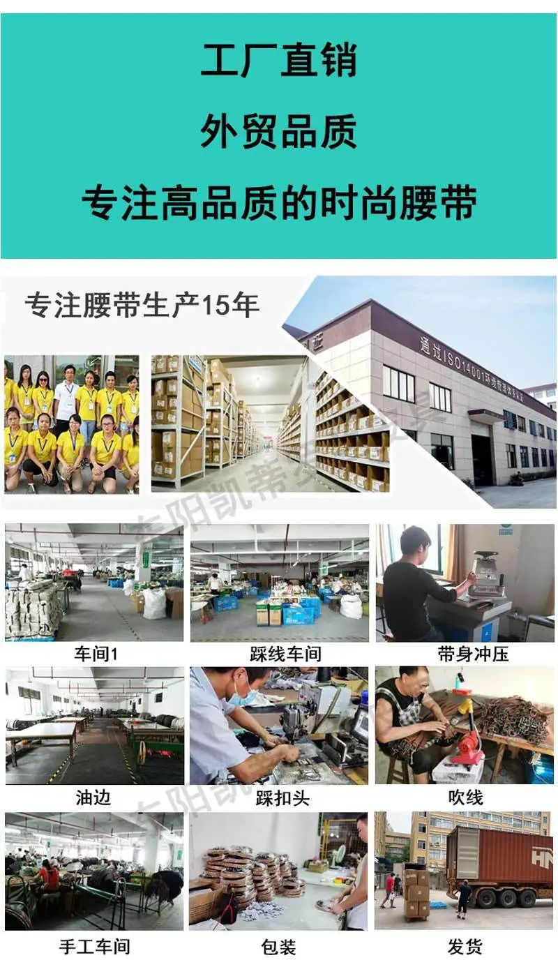 朋克腰带KL308详情页_09