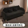 Sofá para apartamentos pequeños, diseño de dibujos animados, extraíble y lavable, adecuado para tiendas de ropa infantil, dormitorios y propiedades de alquiler, un diseño simple y moderno para dos o tres personas, lindo