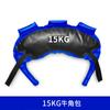 Saco de chifre fitness aumento muscular equipamento de suporte de peso saco de luta saco de areia educação privada agachamento treinamento físico saco de areia equipamento de perda de peso