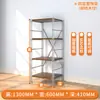 Y*Hy*H2026 Modelo Nuevo Estante de Almacenamiento, Estantería Simple de Piso Multicapa para Balcón, Habitación, Cocina, Horno, Microondas