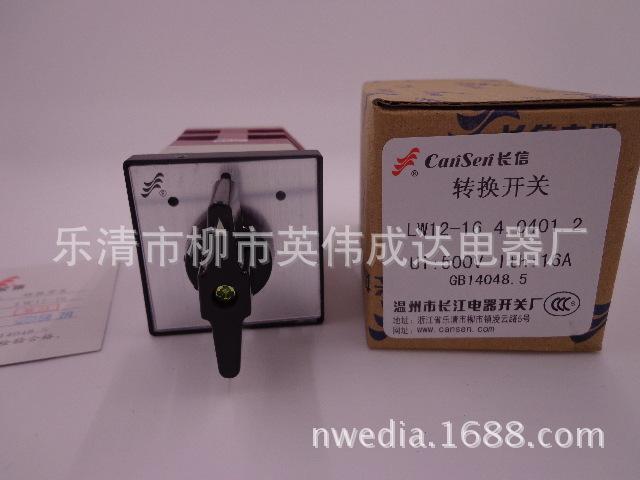 LW120401