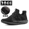 Zapatos de Entrenamiento de Segunda Generación para Bomberos para Hombre, Zapatos de Entrenamiento de Nuevo Estilo, Malla Transpirable de Verano, Resistentes al Desgaste, Antideslizantes, Zapatos Negros para Fitness al Aire Libre