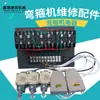 Doblador de Estribos para Varilla de Acero Pedal de Pie Controlador Contactor Accesorios Ferretería Maquinaria de Construcción Conjunto de Interruptor Eléctrico