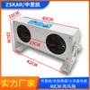 Ventilador de Iones Negativos Fs-002 Ventilador Antiestático 1104 Dispositivo Antiestático Colgante de Mesa 003 Sl