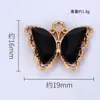 Venda Quente Transfronteiriça Luxo Acessível Pingente Borboleta Material para Acessórios DIY Liga Eletrodepositada Pingente Único para Pulseira Colar Brincos
