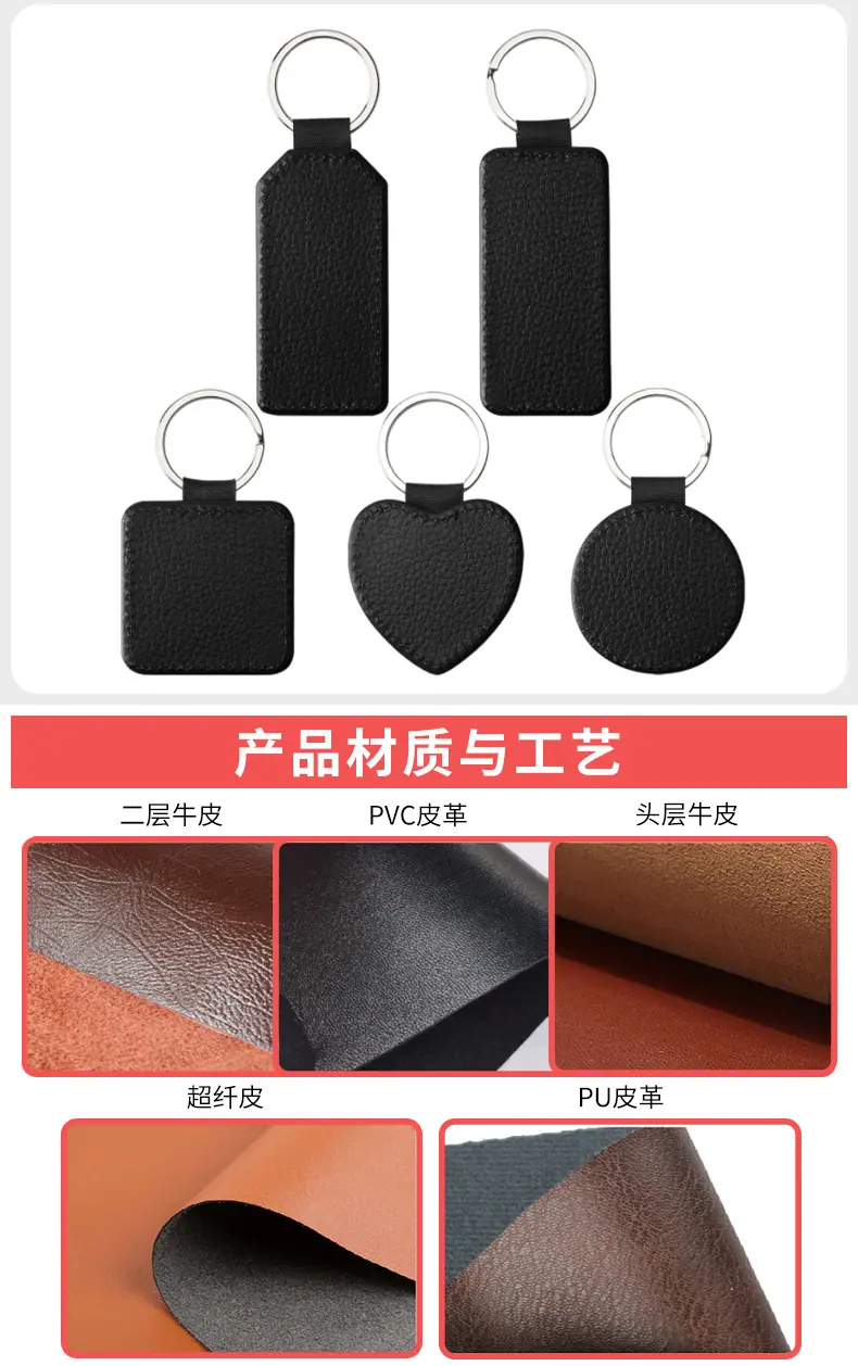 钥匙扣5_03.jpg