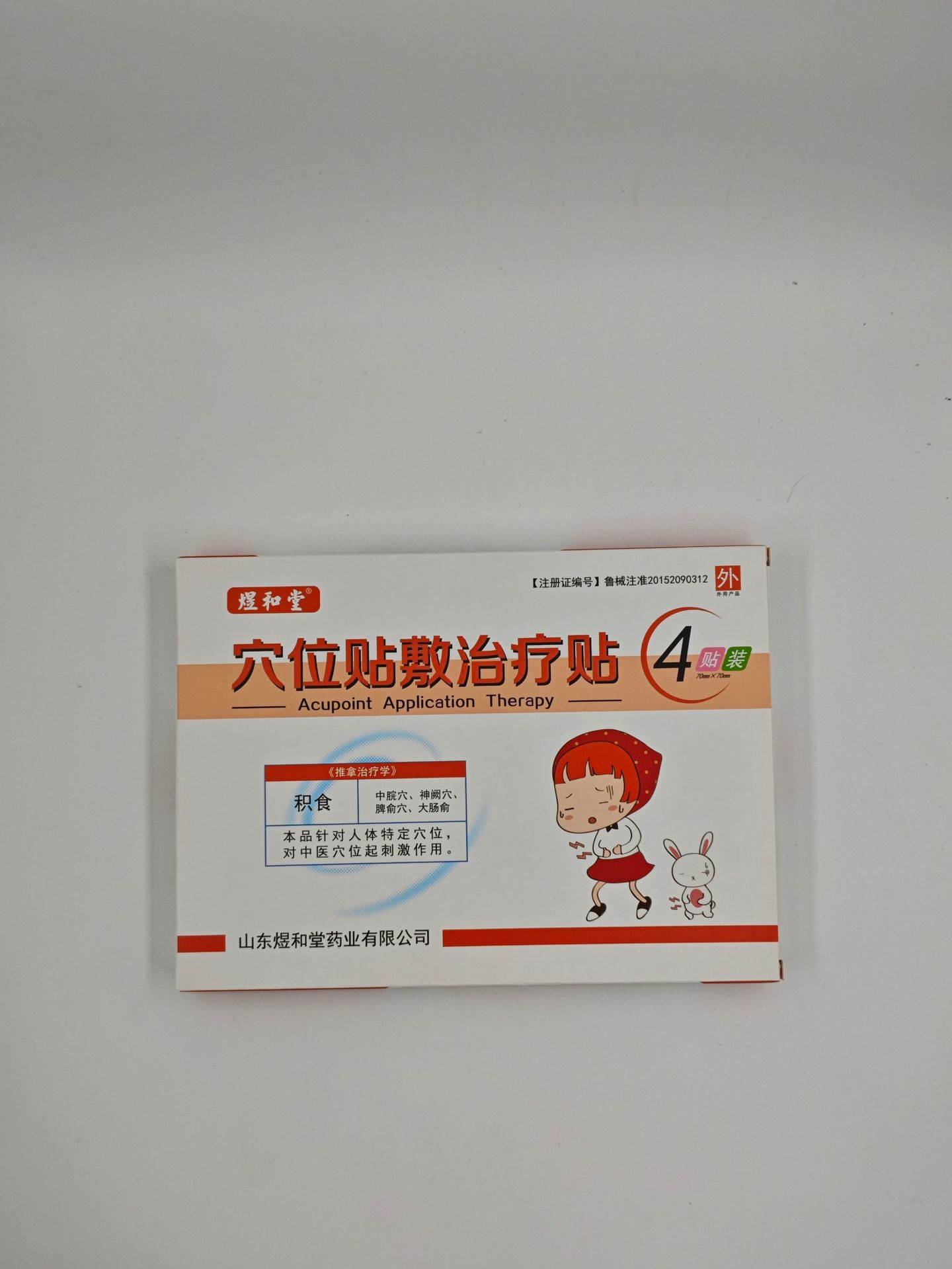 4180f1f8b101ca5cc3b670cb474ae2