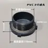 Tapa Final de PVC Tapa de Tubo Accesorios Conector de Tanque de Agua Tapón Cabeza Silenciadora Tapón de Rosca Macho de Plástico PVC Tapón de Rosca Macho Tapón