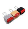 Regalo coche hebilla de seguridad universal hebilla de seguridad seguro extensor de hebilla cinturón de seguridad asiento de coche suministros para coche