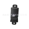 935802D000, Modelo Antigo Sonata/Cerato/Mingyu/Grandeur/Rio/Mistra Interruptor do Vidro