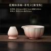 Prato de imitação de música para cerimônia de Matcha com pétalas, utensílios para chá, tigela de chá, chá Li Bai Ben Li, prato de cerâmica doméstico, conjunto de chá, chá Bai Xi