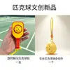Raqueta de Pickleball Infantil Set de Raquetas de Pickleball para Padres e Hijos Raqueta de Pickleball de Fibra de Vidrio Raqueta de Pickleball para Niños Compra Grupal