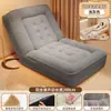Sofá Perezoso que se puede reclinar y dormir, Perrera Humana Grande, Sofá Cama Plegable, Sillón de Sofá Individual Pequeño Estilo Crema para Dormitorio