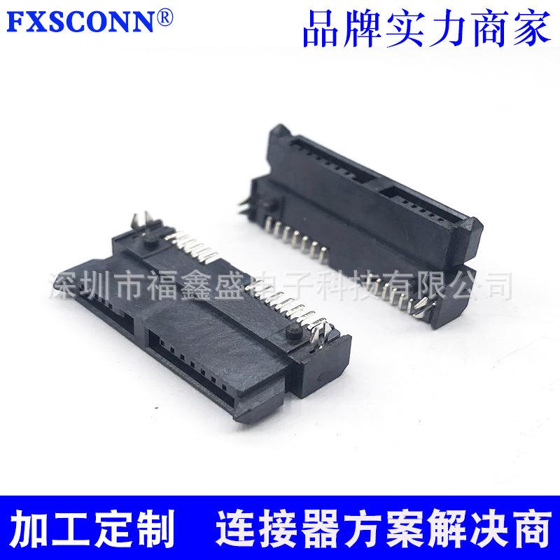 SATA7+62