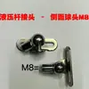 Accesorios para Resortes de Gas de Varilla Hidráulica Junta Rótula Cabeza Plana Cabeza en T Conector de Cabeza Varilla de Soporte Junta de Varilla de Soporte Abrazadera Tornillo Soporte