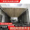 Toldo Elétrico Deslizante Suspenso de Trilho Duplo Corredor de Fábrica Toldo para Telhado Construção Ilegal Anti-Toldo para Armazém Móvel Jinhua