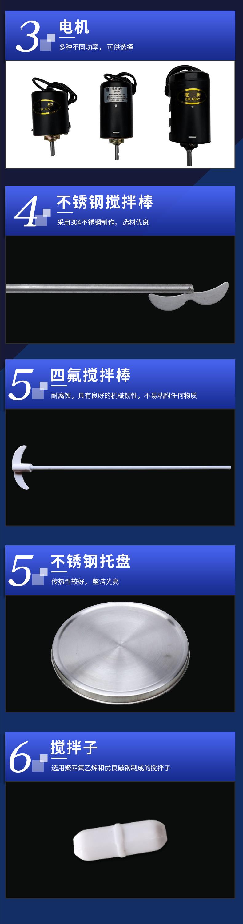 数显电动搅拌器  JJ-3恒温电动搅拌器 【厂家推荐 品质优越 】